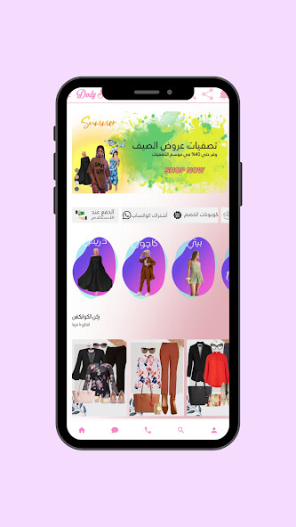Run android online APK Dody Store ???? ????? from MyAndroid or emulate Dody Store ???? ????? using MyAndroid Run android online APK Dody Store ???? ????? from MyAndroid or emulate Dody Store ???? ????? using MyAndroid