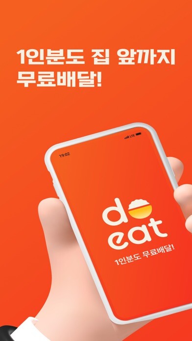 Run android online APK DO EAT! from MyAndroid or emulate DO EAT! using MyAndroid