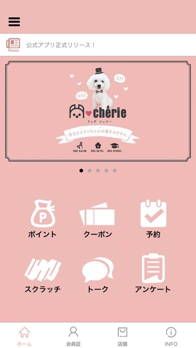 Emulate iPhone app Dog Cherie using MyAndroid Emulate iPhone app Dog Cherie using MyAndroid
