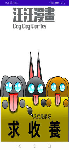 Run android online APK Dog Dog Comics DogDogComicsV2 from MyAndroid or emulate Dog Dog Comics DogDogComicsV2 using MyAndroid Run android online APK Dog Dog Comics DogDogComicsV2 from MyAndroid or emulate Dog Dog Comics DogDogComicsV2 using MyAndroid