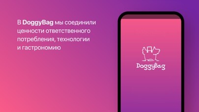 Emulate iPhone app DoggyBag using MyAndroid Emulate iPhone app DoggyBag using MyAndroid
