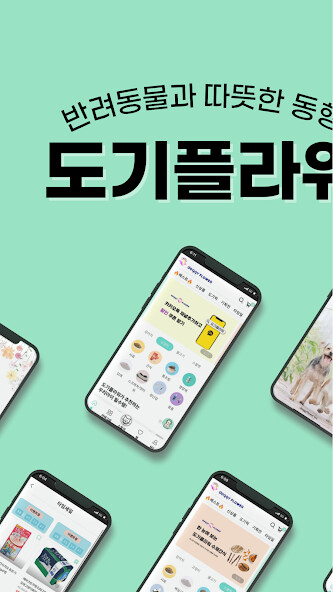 Run android online APK doggyflower from MyAndroid or emulate doggyflower using MyAndroid Run android online APK doggyflower from MyAndroid or emulate doggyflower using MyAndroid
