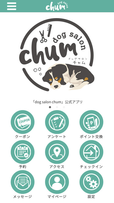 Emulate iPhone app dog salon chum using MyAndroid Emulate iPhone app dog salon chum using MyAndroid