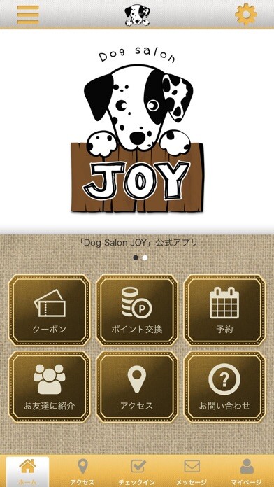 Emulate iPhone app Dog Salon JOYの公式アプリ using MyAndroid Emulate iPhone app Dog Salon JOYの公式アプリ using MyAndroid
