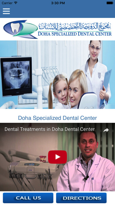 Emulate iPhone app Doha Dental Center using MyAndroid Emulate iPhone app Doha Dental Center using MyAndroid