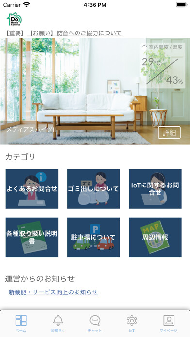 Run android online APK Do Home Connect from MyAndroid or emulate Do Home Connect using MyAndroid Run android online APK Do Home Connect from MyAndroid or emulate Do Home Connect using MyAndroid