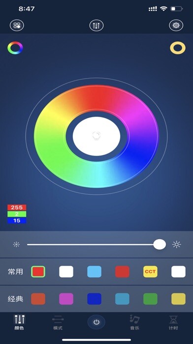 Emulate iPhone app DohomeStrip using MyAndroid Emulate iPhone app DohomeStrip using MyAndroid