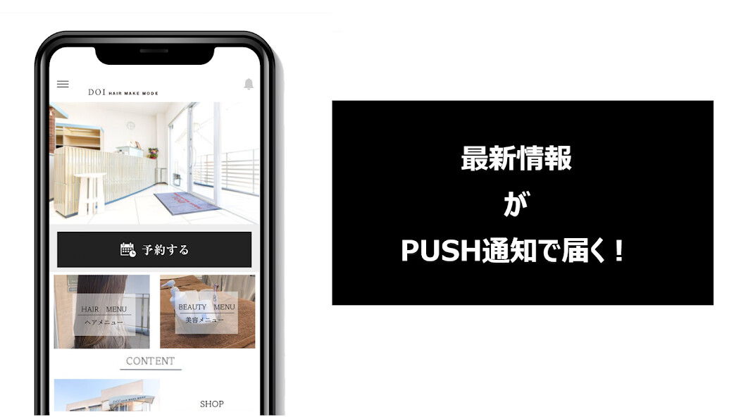 Run android online APK 美容室 DOI HAIR MAKE MODE from MyAndroid or emulate 美容室 DOI HAIR MAKE MODE using MyAndroid Run android online APK 美容室 DOI HAIR MAKE MODE from MyAndroid or emulate 美容室 DOI HAIR MAKE MODE using MyAndroid