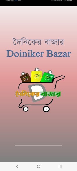 Run android online APK Doiniker Bazar from MyAndroid or emulate Doiniker Bazar using MyAndroid Run android online APK Doiniker Bazar from MyAndroid or emulate Doiniker Bazar using MyAndroid