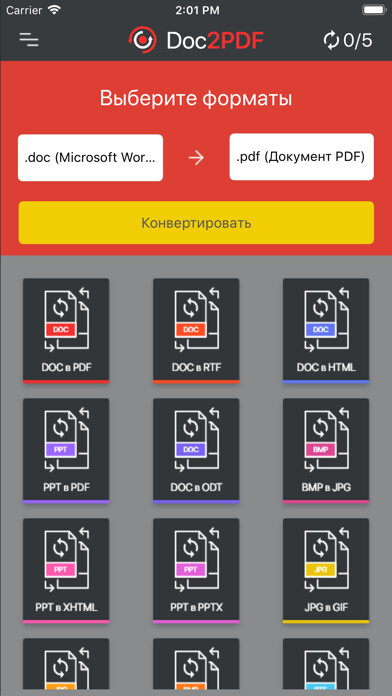 Emulate iPhone app Dok2PDF using MyAndroid