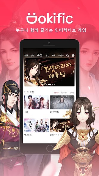 Run android online APK Dokific from MyAndroid or emulate Dokific using MyAndroid Run android online APK Dokific from MyAndroid or emulate Dokific using MyAndroid