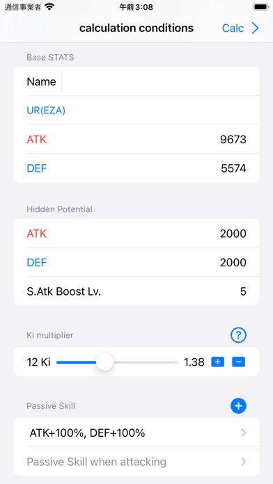Emulate iPhone app DOKKAN calculator using MyAndroid