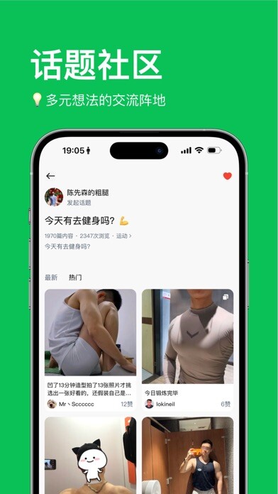Emulate iPhone app Dokki-Meet & date cute guy?s? using MyAndroid Emulate iPhone app Dokki-Meet & date cute guy?s? using MyAndroid