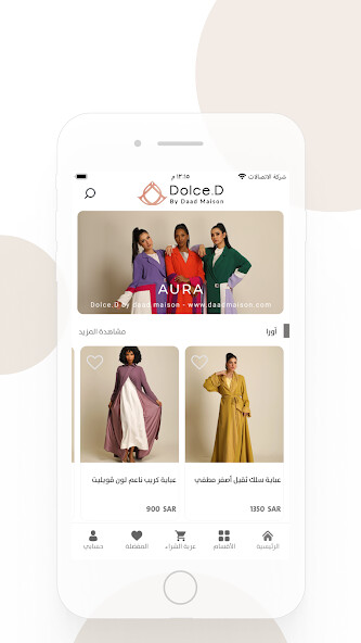 Run android online APK Dolce.D from MyAndroid or emulate Dolce.D using MyAndroid Run android online APK Dolce.D from MyAndroid or emulate Dolce.D using MyAndroid