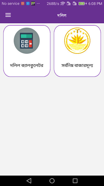 Run android online APK Dolil Calculator from MyAndroid or emulate Dolil Calculator using MyAndroid Run android online APK Dolil Calculator from MyAndroid or emulate Dolil Calculator using MyAndroid