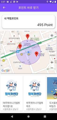 Run android online APK Dolligo! from MyAndroid or emulate Dolligo! using MyAndroid