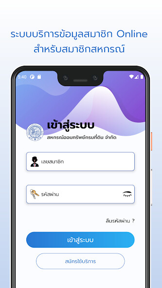 Run android online APK DOL Saving from MyAndroid or emulate DOL Saving using MyAndroid Run android online APK DOL Saving from MyAndroid or emulate DOL Saving using MyAndroid