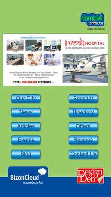 Emulate Android APK DOMBIVLI SOOSAAT