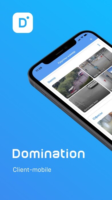Emulate iPhone app Domination Client using MyAndroid