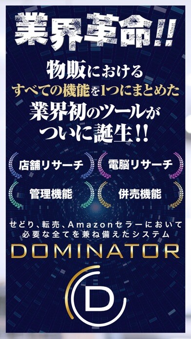 Emulate iPhone app DOMINATOR??????????????? using MyAndroid Emulate iPhone app DOMINATOR??????????????? using MyAndroid