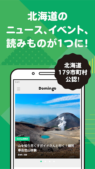 Run android online APK Domingo -?179????????????????? from MyAndroid or emulate Domingo -?179????????????????? using MyAndroid Run android online APK Domingo -?179????????????????? from MyAndroid or emulate Domingo -?179????????????????? using MyAndroid