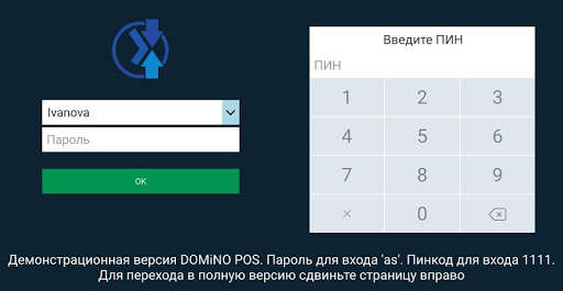 Emulate Android APK Domino POS - Point of Sale Emulate Android APK Domino POS - Point of Sale