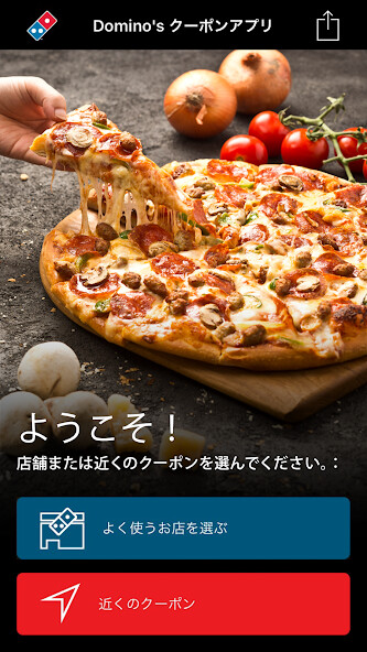 Emulate Android APK Dominos Coupon App Emulate Android APK Dominos Coupon App