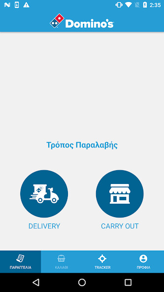 Emulate Android APK Dominos Pizza Cyprus Emulate Android APK Dominos Pizza Cyprus