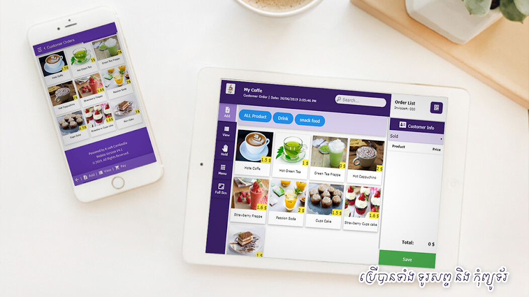 Run android online APK Domnor from MyAndroid or emulate Domnor using MyAndroid