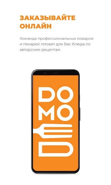 Run android online APK DOMOED from MyAndroid or emulate DOMOED using MyAndroid Run android online APK DOMOED from MyAndroid or emulate DOMOED using MyAndroid