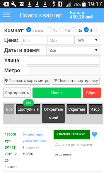 Run android online APK Domohota from MyAndroid or emulate Domohota using MyAndroid