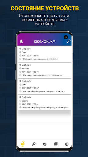 Run android online APK Domonap Admin from MyAndroid or emulate Domonap Admin using MyAndroid Run android online APK Domonap Admin from MyAndroid or emulate Domonap Admin using MyAndroid
