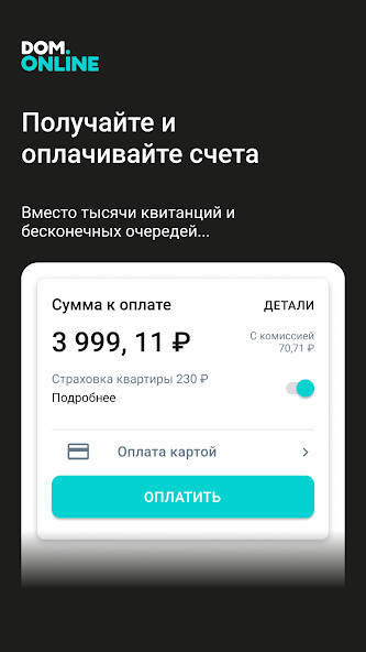Run android online APK Dom.online from MyAndroid or emulate Dom.online using MyAndroid