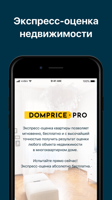 Emulate iPhone app DOMPRICE express using MyAndroid Emulate iPhone app DOMPRICE express using MyAndroid