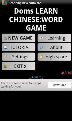 Run android online APK Doms learn chinese game from MyAndroid or emulate Doms learn chinese game using MyAndroid