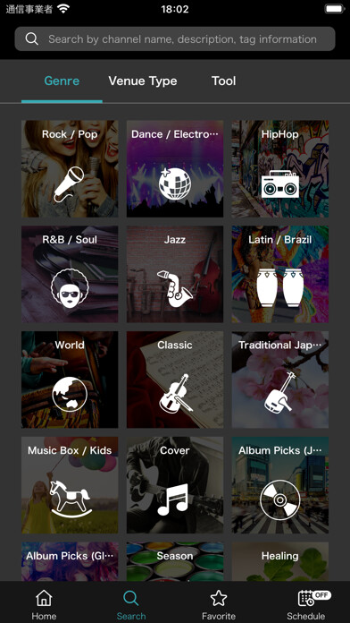 Emulate iPhone app DoMUSIC-Store BGM application using MyAndroid Emulate iPhone app DoMUSIC-Store BGM application using MyAndroid