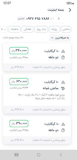 Run android online APK Donak from MyAndroid or emulate Donak using MyAndroid