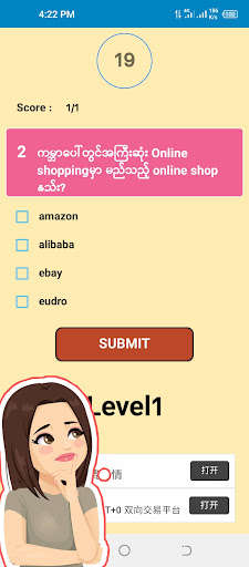 Run android online APK DonateMm from MyAndroid or emulate DonateMm using MyAndroid