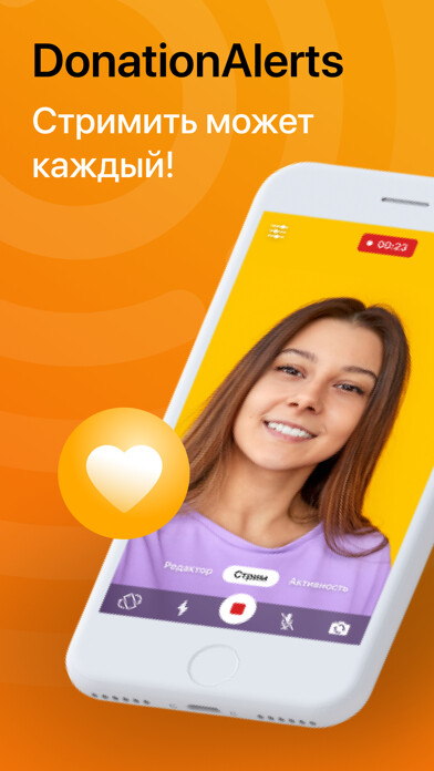 Emulate iPhone app DonationAlerts Studio using MyAndroid