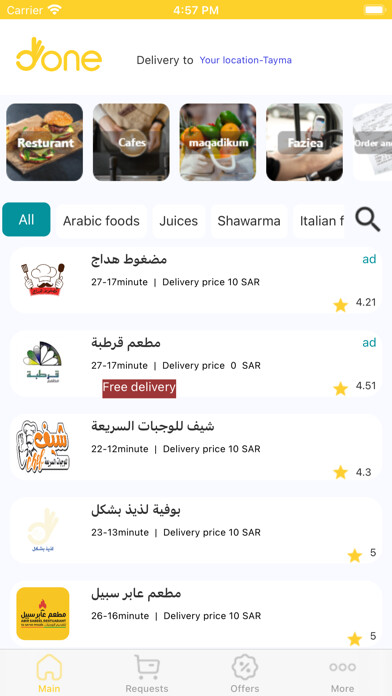 Emulate iPhone app Done ksa using MyAndroid Emulate iPhone app Done ksa using MyAndroid