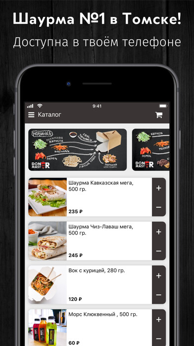 Run android online APK Doner Master from MyAndroid or emulate Doner Master using MyAndroid