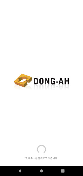 Run android online APK DONGAH-PMS 프로젝트 관리 시스템 from MyAndroid or emulate DONGAH-PMS 프로젝트 관리 시스템 using MyAndroid Run android online APK DONGAH-PMS 프로젝트 관리 시스템 from MyAndroid or emulate DONGAH-PMS 프로젝트 관리 시스템 using MyAndroid