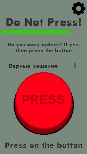 Run android online APK Do Not Press - clicker from MyAndroid or emulate Do Not Press - clicker using MyAndroid Run android online APK Do Not Press - clicker from MyAndroid or emulate Do Not Press - clicker using MyAndroid