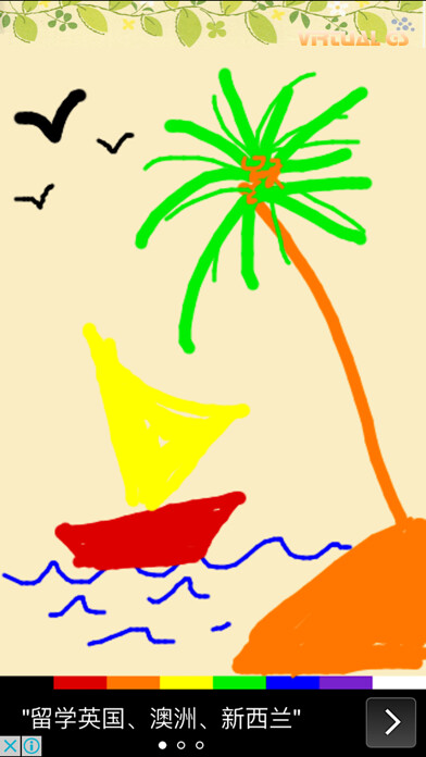 Emulate iPhone app Doodle Note Free using MyAndroid