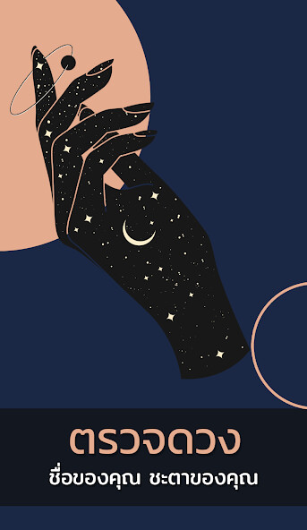 Run android online APK DooDuang LTO from MyAndroid or emulate DooDuang LTO using MyAndroid