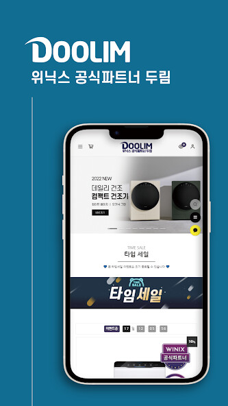 Run android online APK DoolimShop from MyAndroid or emulate DoolimShop using MyAndroid Run android online APK DoolimShop from MyAndroid or emulate DoolimShop using MyAndroid
