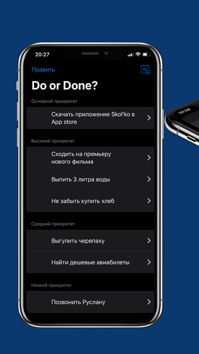 Emulate iPhone app DoOrDone? using MyAndroid Emulate iPhone app DoOrDone? using MyAndroid