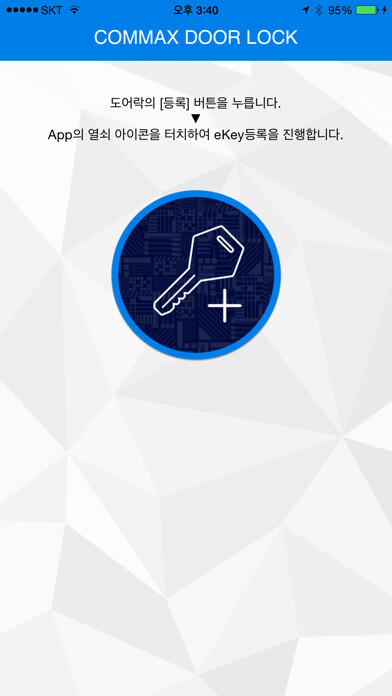 Emulate iPhone app Doorlock using MyAndroid Emulate iPhone app Doorlock using MyAndroid