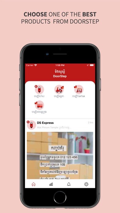 Emulate iPhone app DoorStep - Delivery Service using MyAndroid Emulate iPhone app DoorStep - Delivery Service using MyAndroid