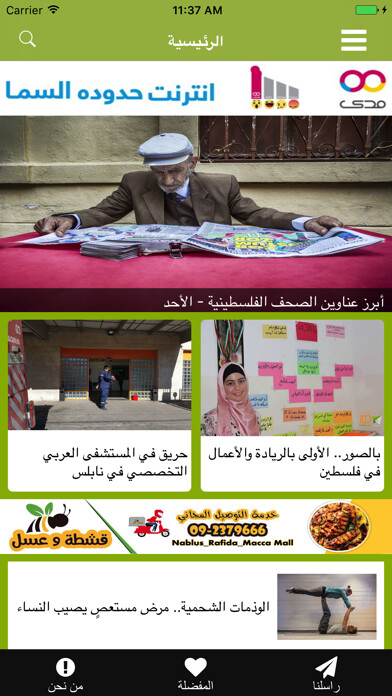 Run android online APK DOOZ from MyAndroid or emulate DOOZ using MyAndroid